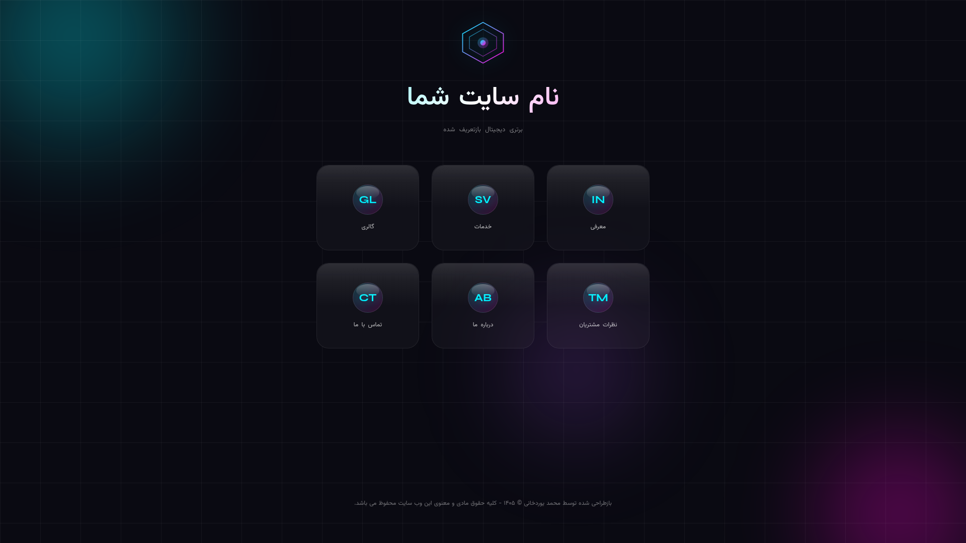 پروژه نکساورس